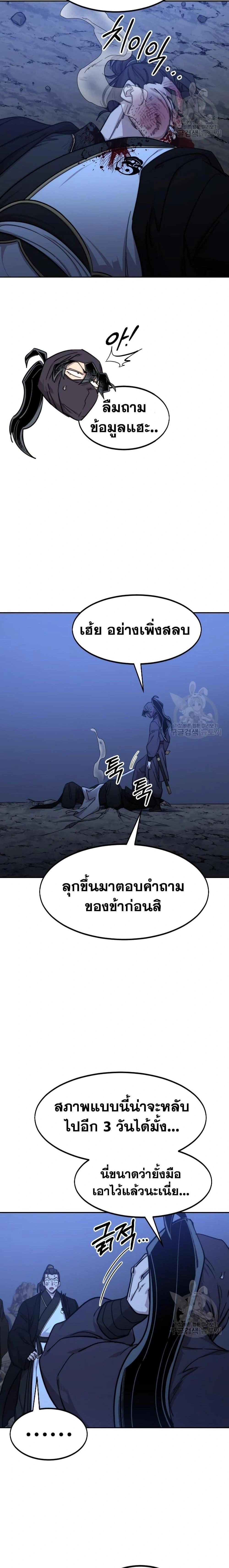 หน้าที่ 26