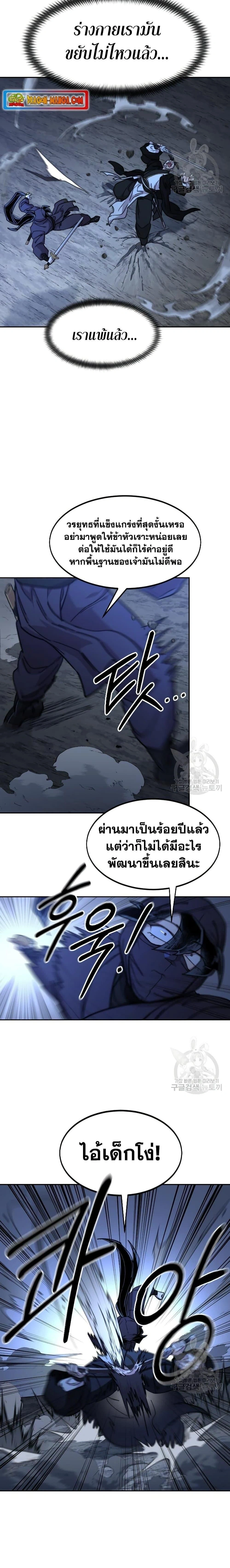 หน้าที่ 21
