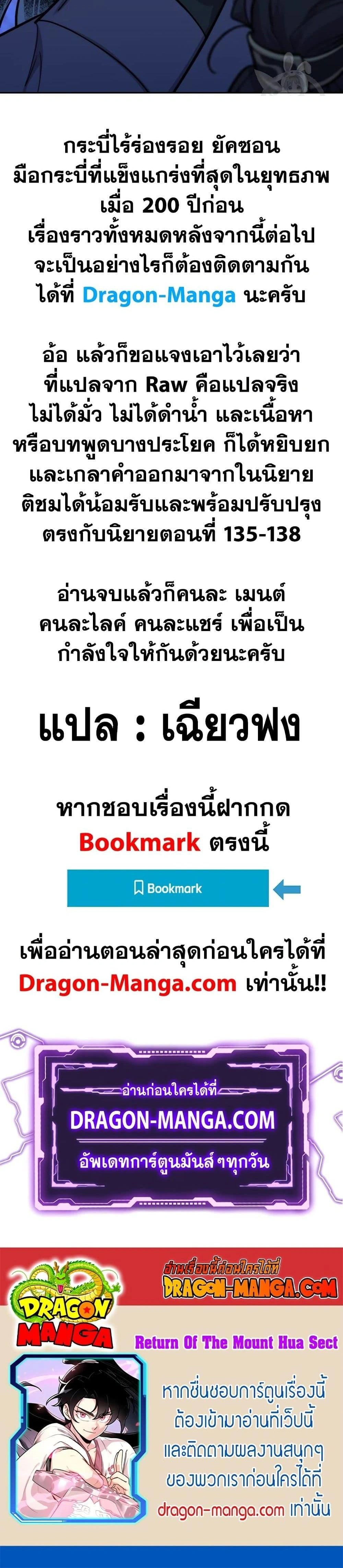 หน้าที่ 34