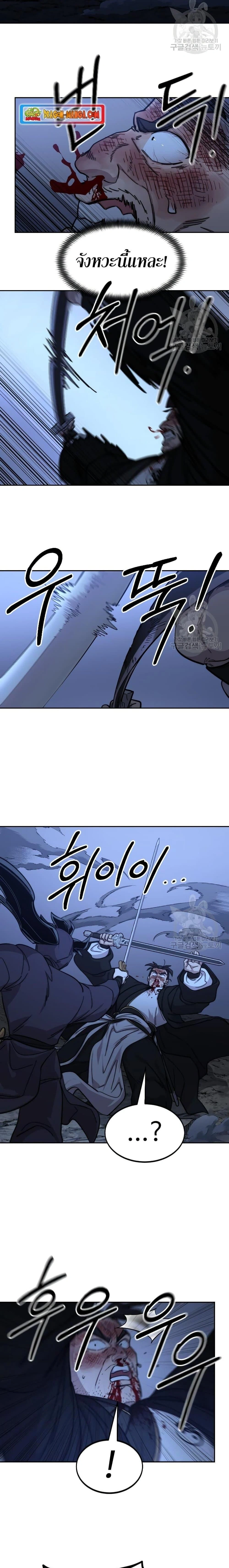 หน้าที่ 23