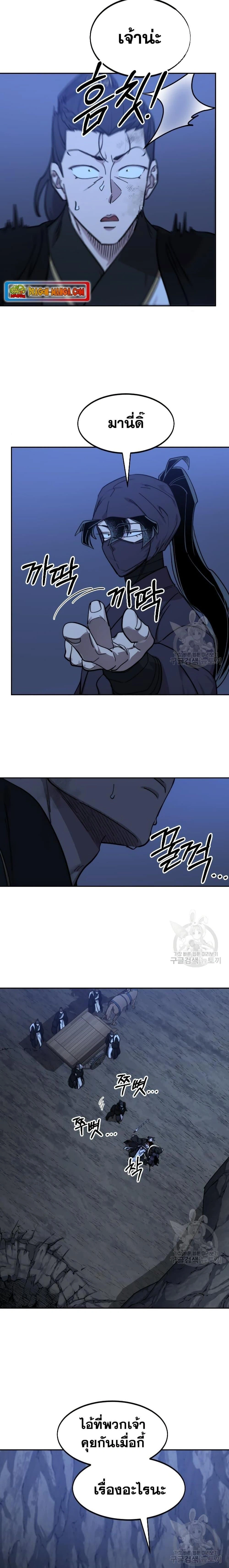 หน้าที่ 27