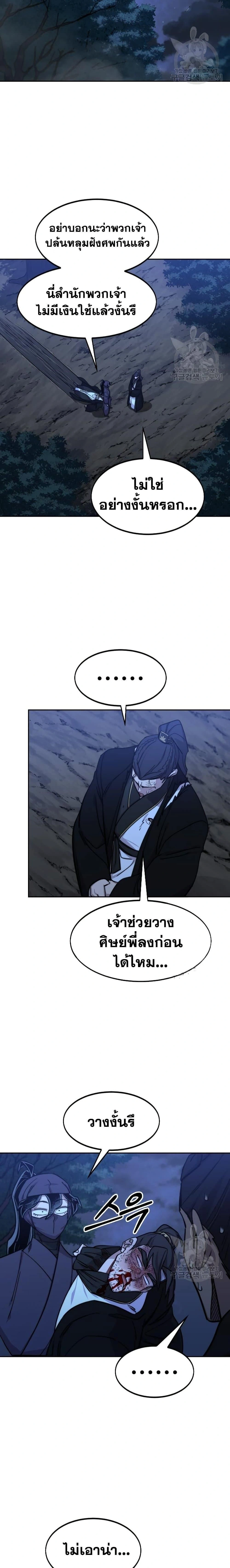 หน้าที่ 31