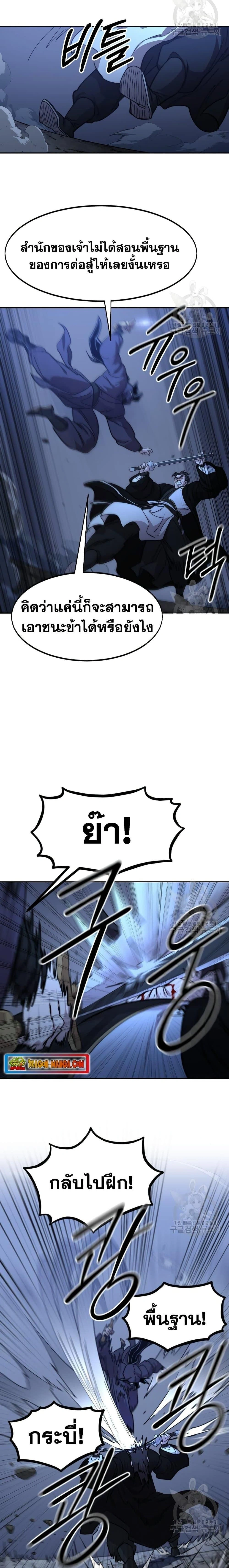 หน้าที่ 19