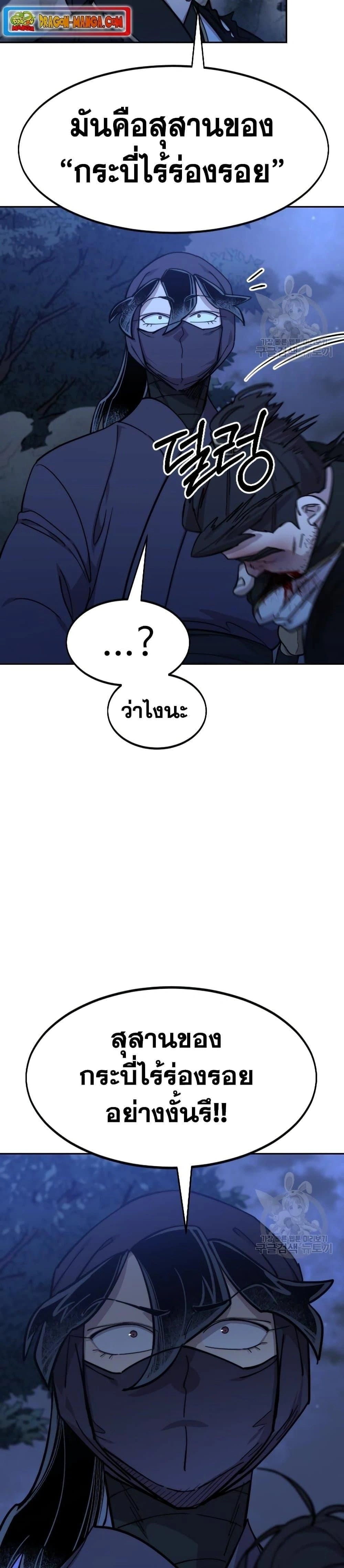 หน้าที่ 33