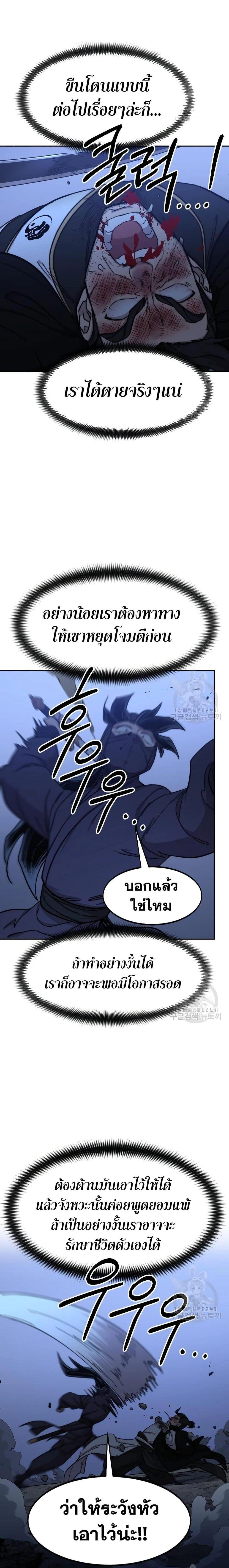 หน้าที่ 22