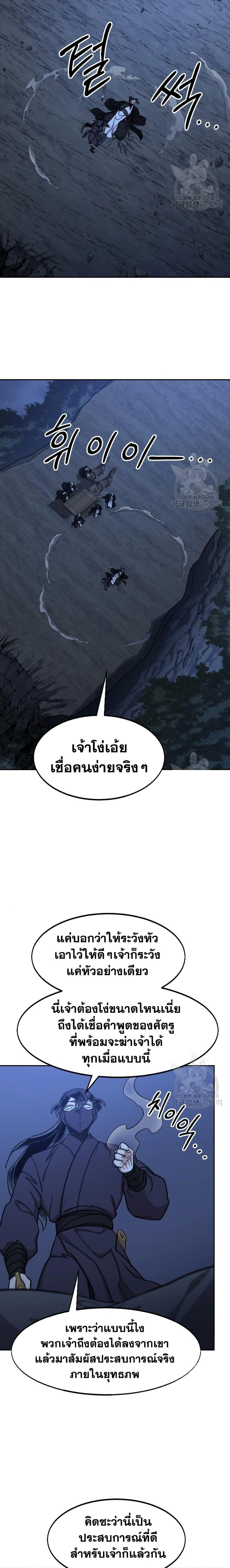 หน้าที่ 25