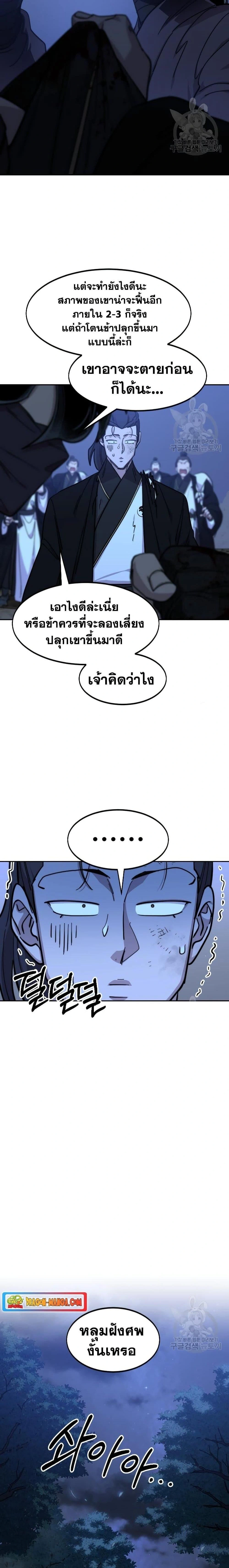 หน้าที่ 30