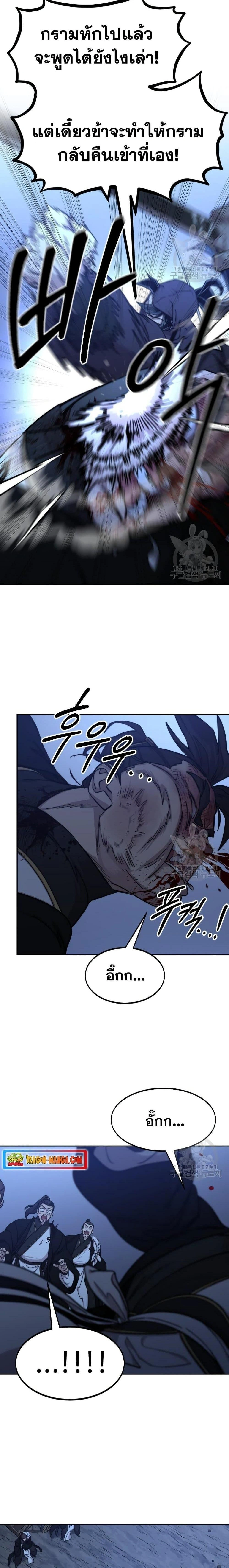 หน้าที่ 24