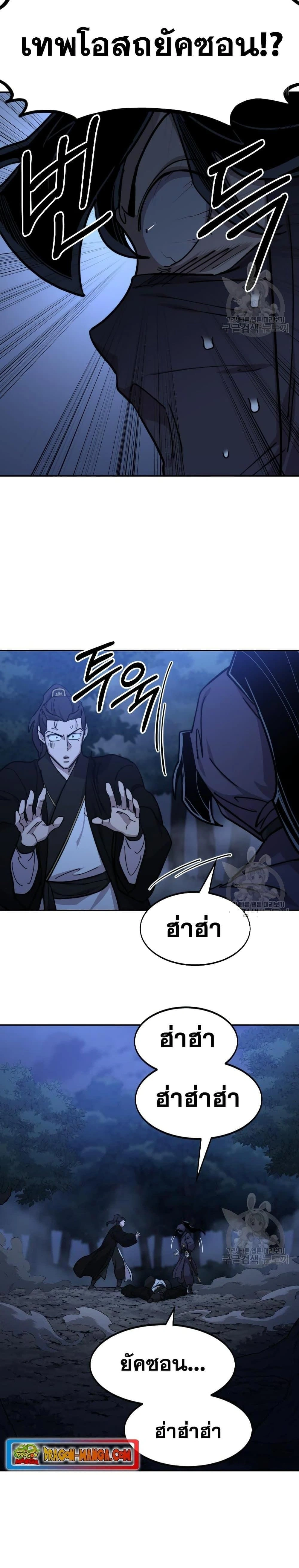 หน้าที่ 21