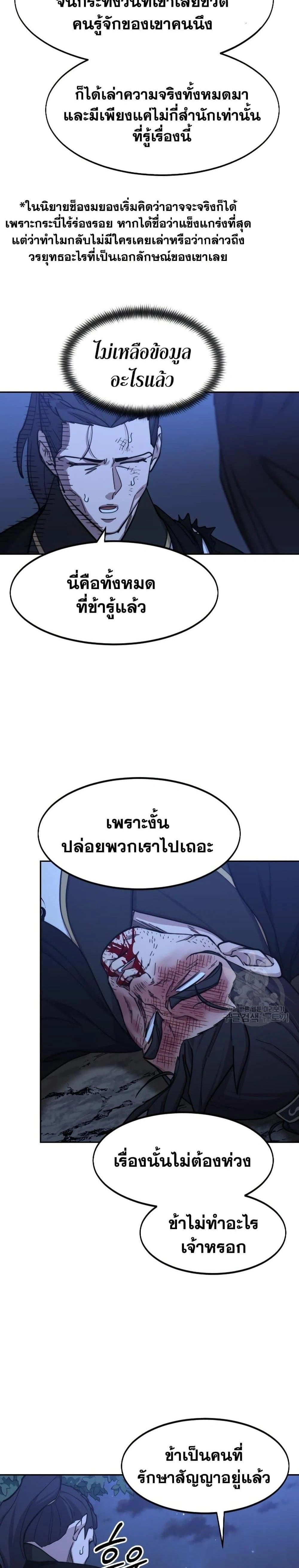 หน้าที่ 26