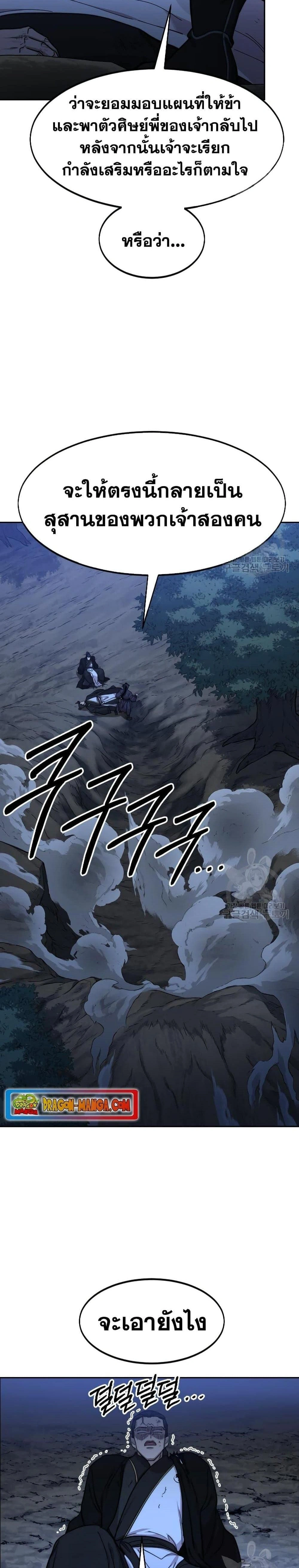 หน้าที่ 32