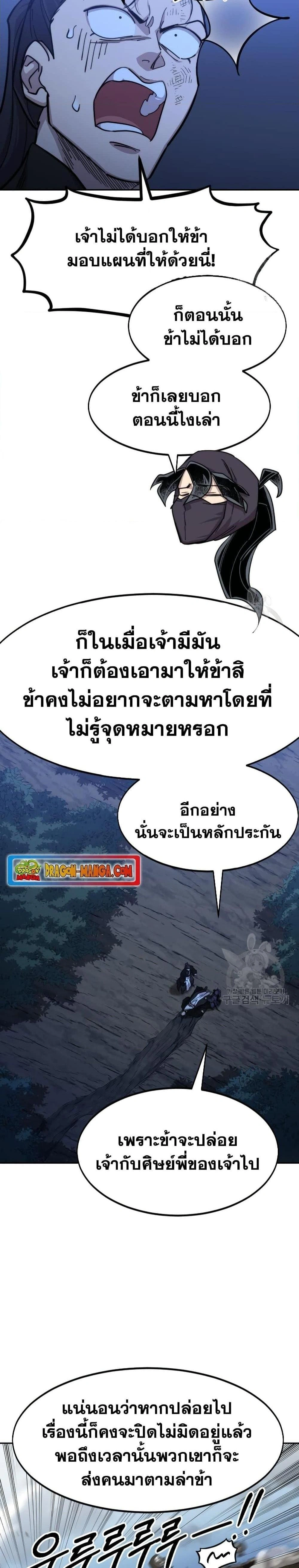 หน้าที่ 28