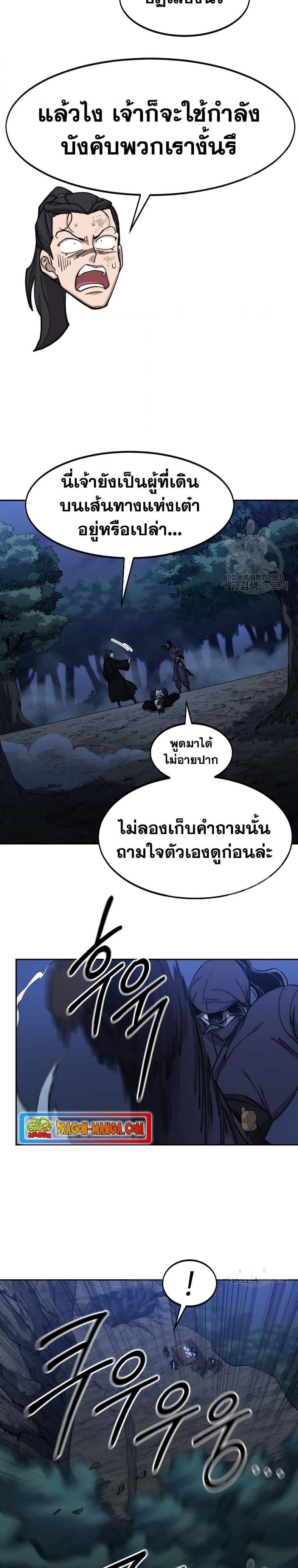 หน้าที่ 30