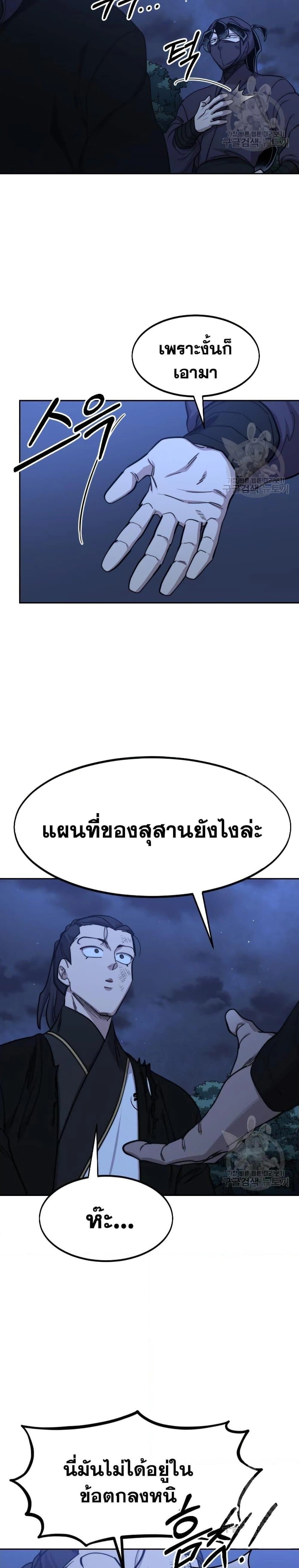 หน้าที่ 27
