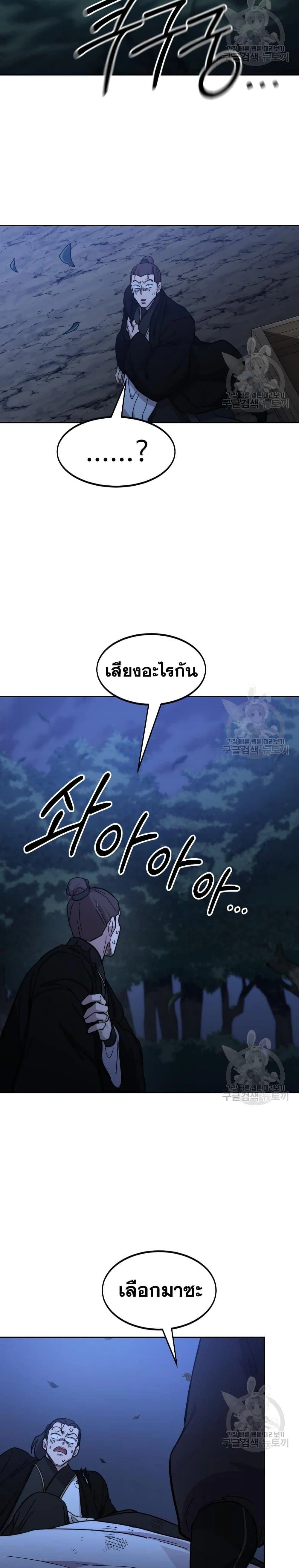 หน้าที่ 31