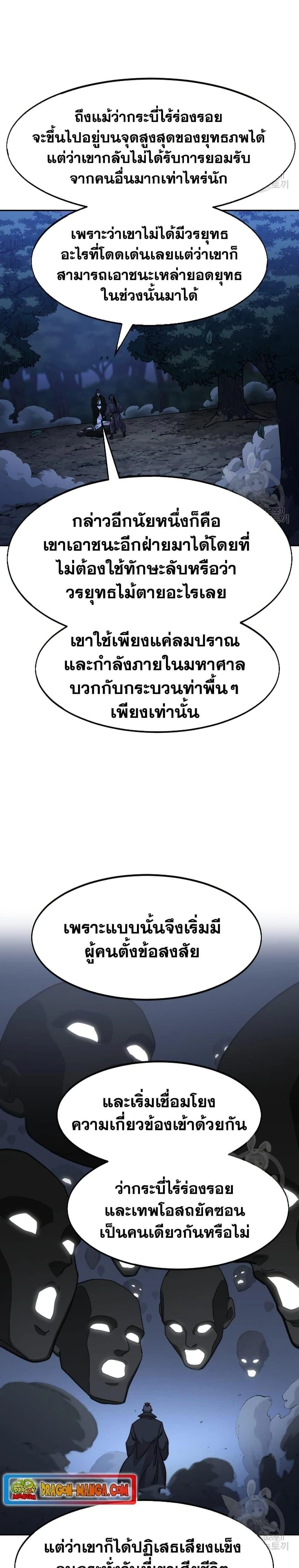หน้าที่ 25