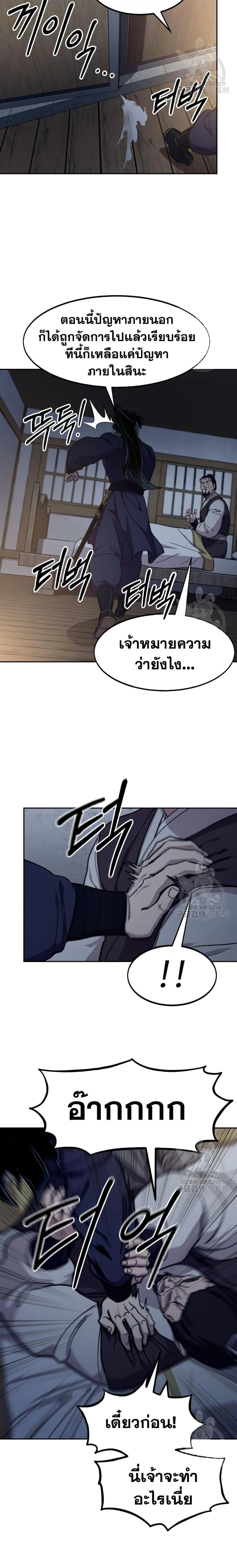 หน้าที่ 32