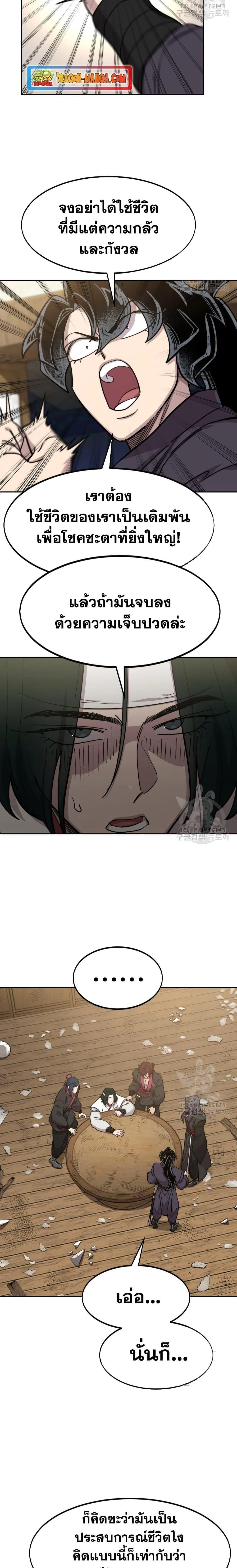 หน้าที่ 19