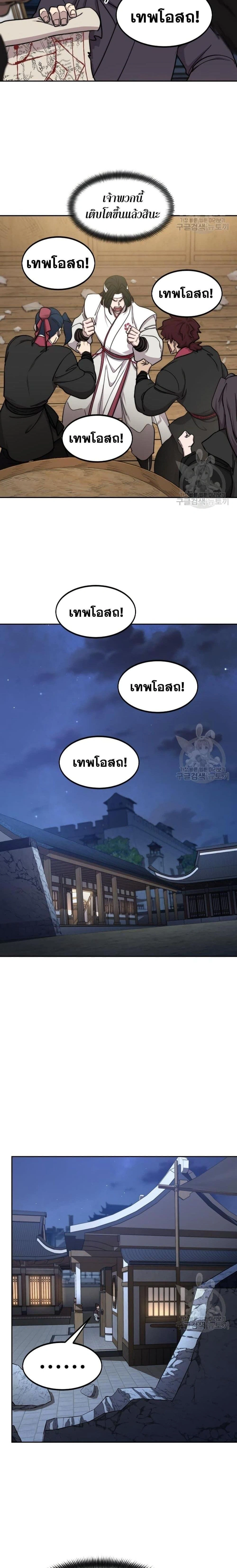 หน้าที่ 26