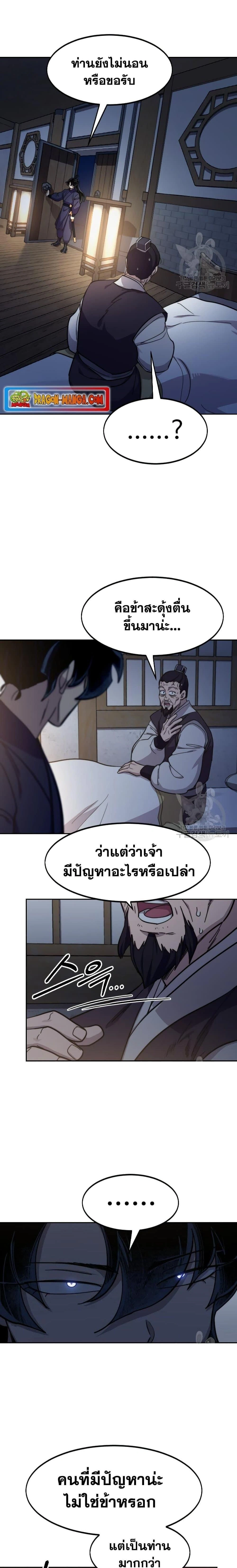 หน้าที่ 31