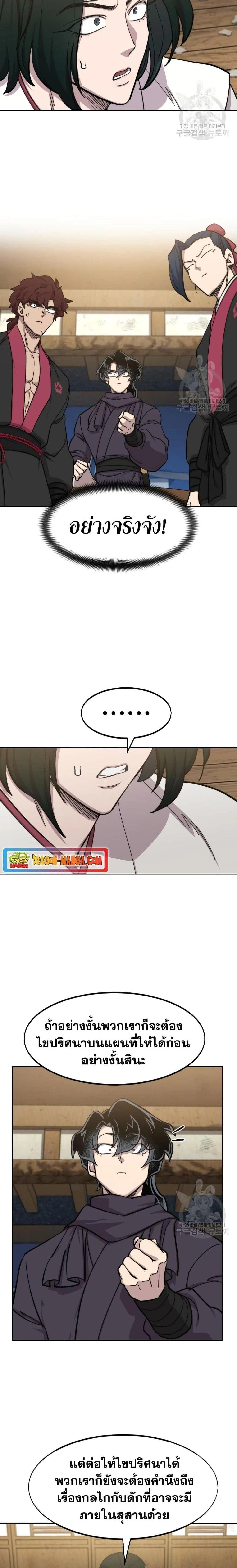 หน้าที่ 22