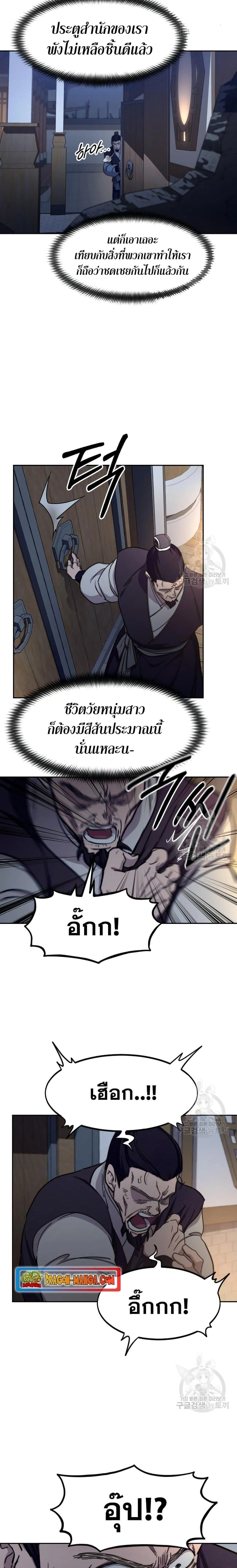 หน้าที่ 27