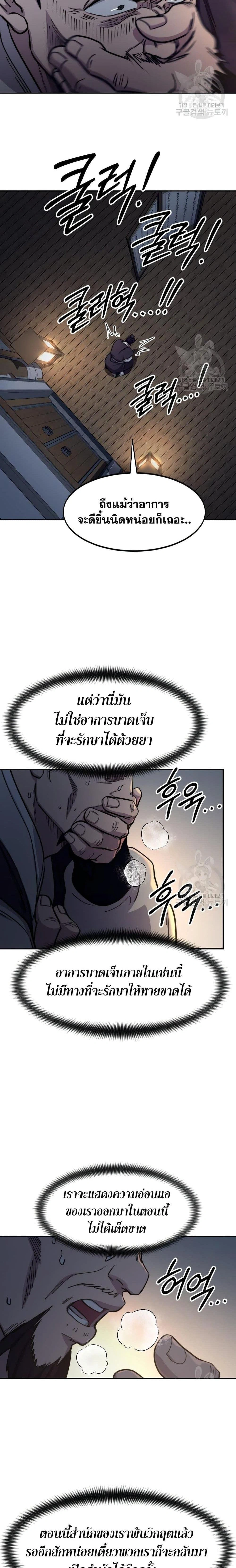 หน้าที่ 28