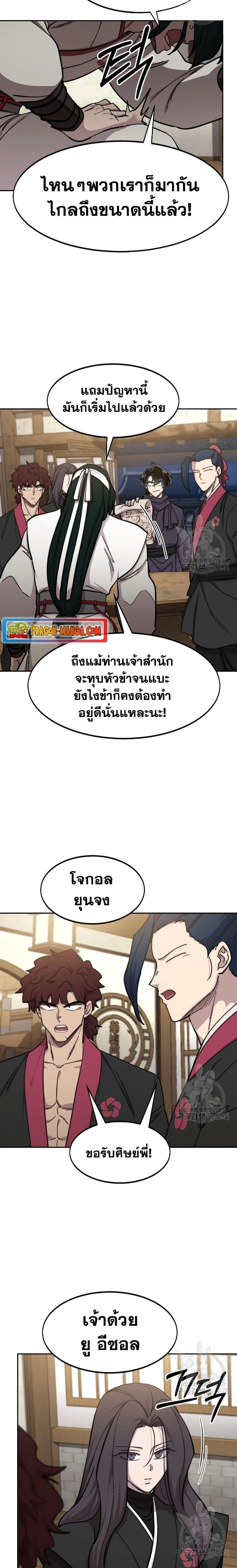 หน้าที่ 24