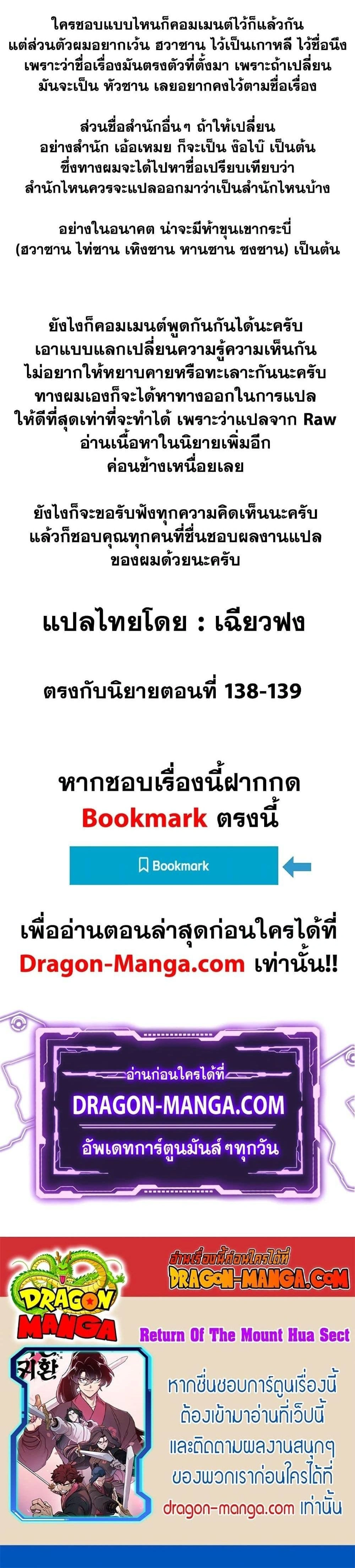 หน้าที่ 34