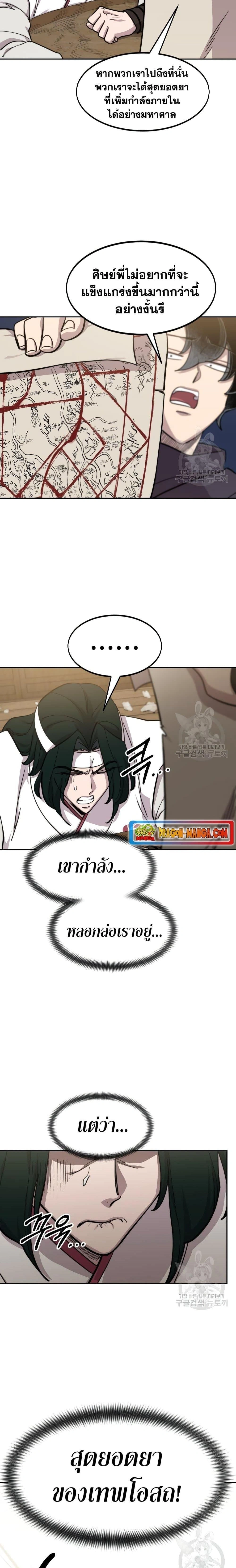 หน้าที่ 17