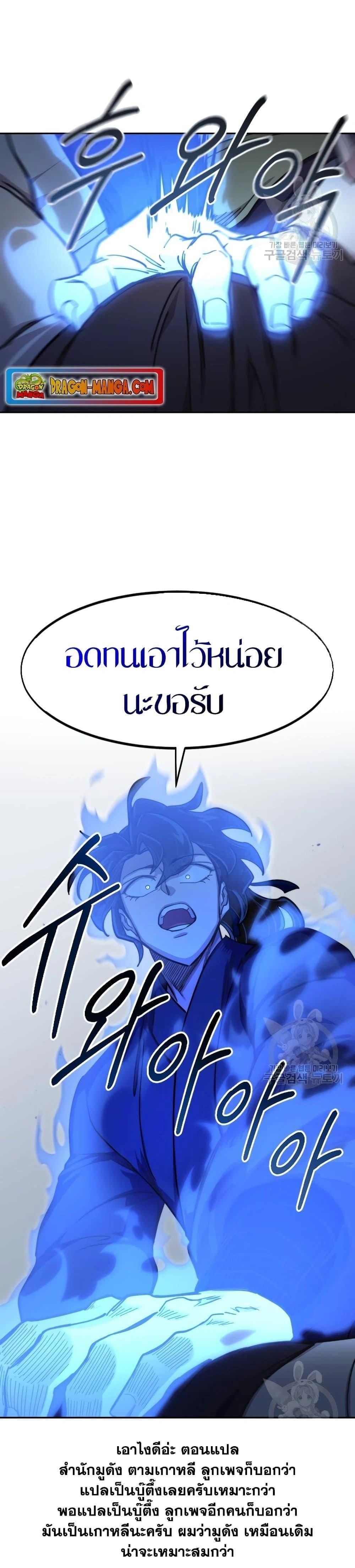 หน้าที่ 33