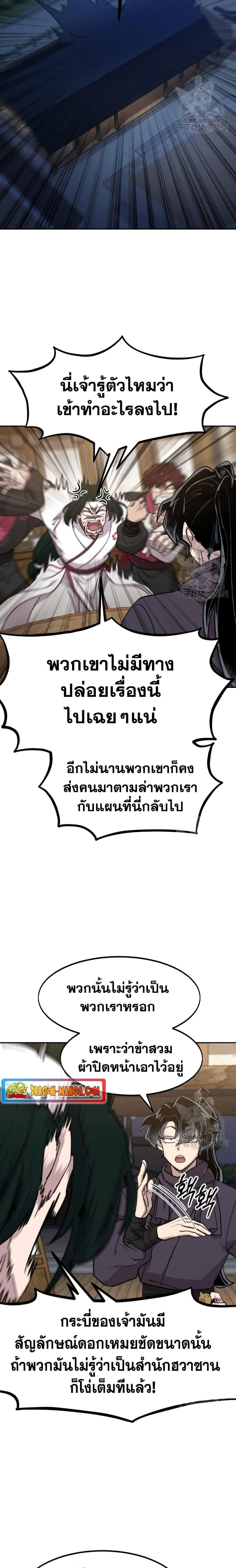 หน้าที่ 15