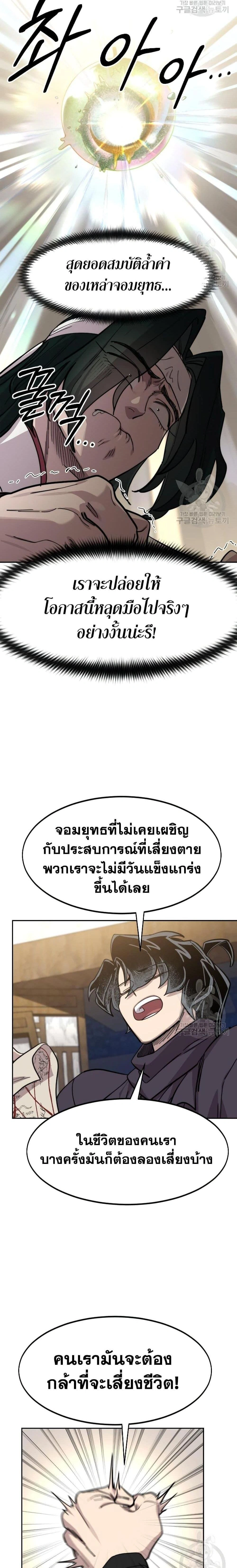 หน้าที่ 18