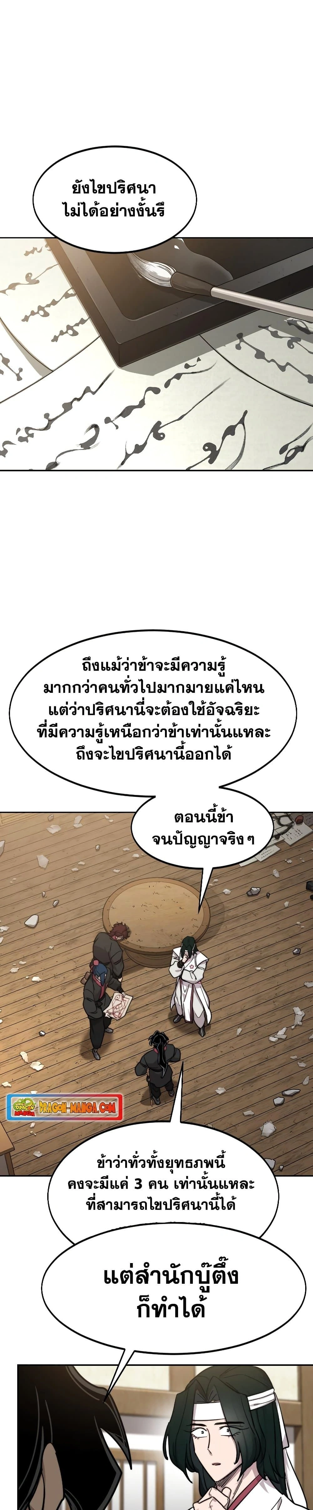 หน้าที่ 33