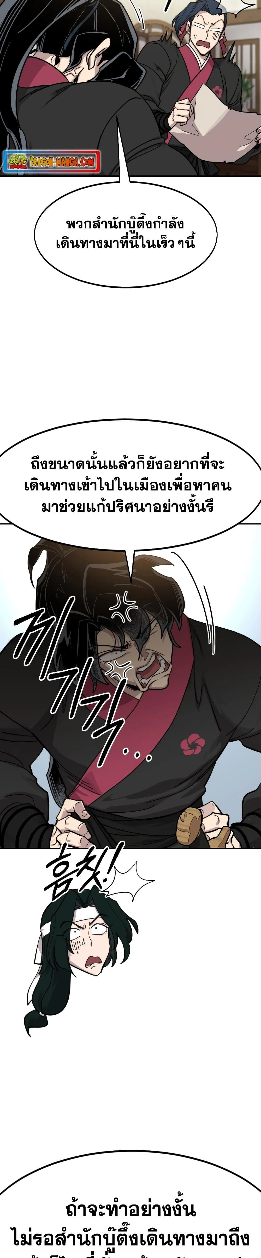 หน้าที่ 37