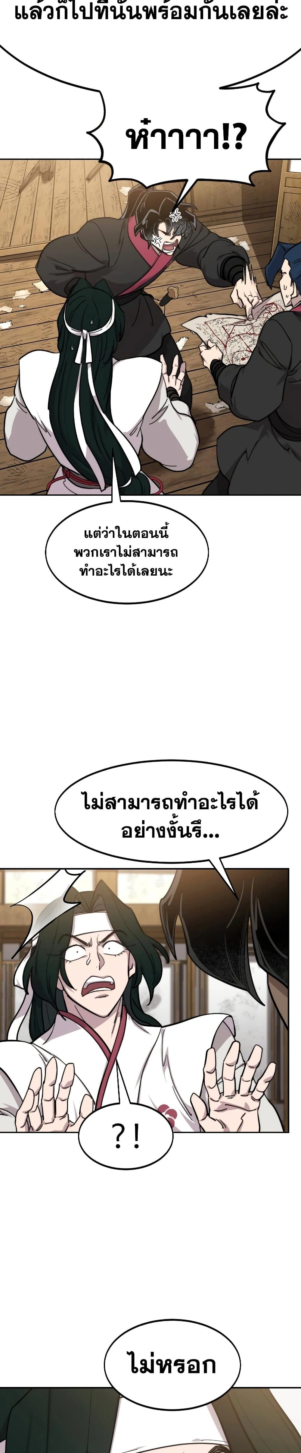 หน้าที่ 38