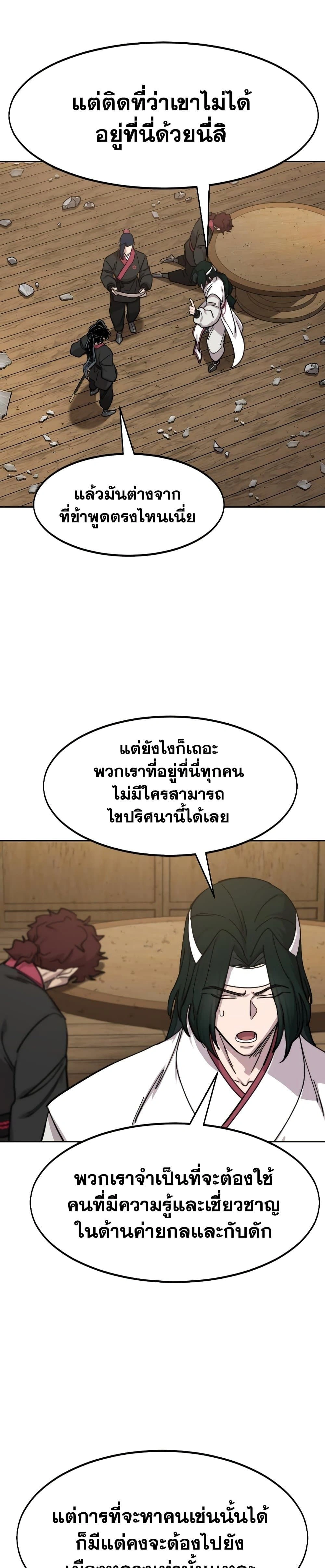 หน้าที่ 35