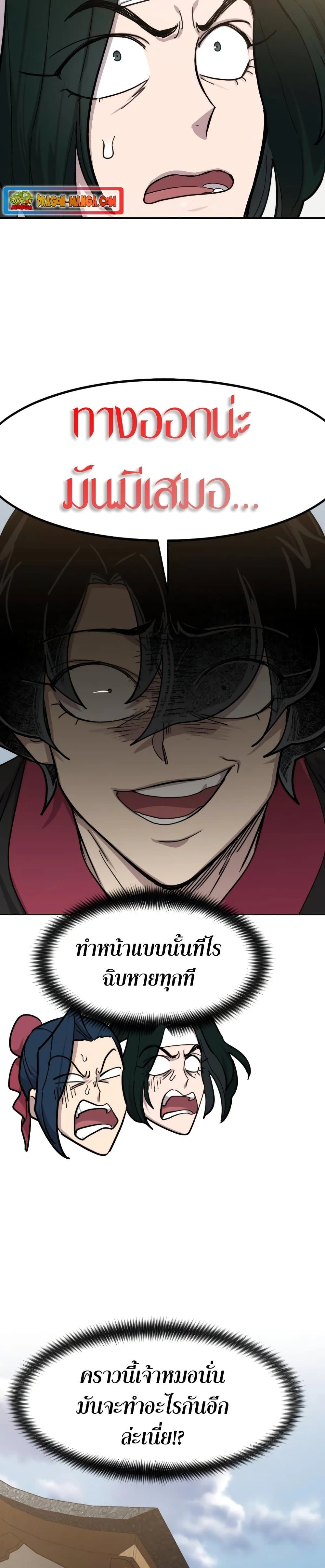 หน้าที่ 39