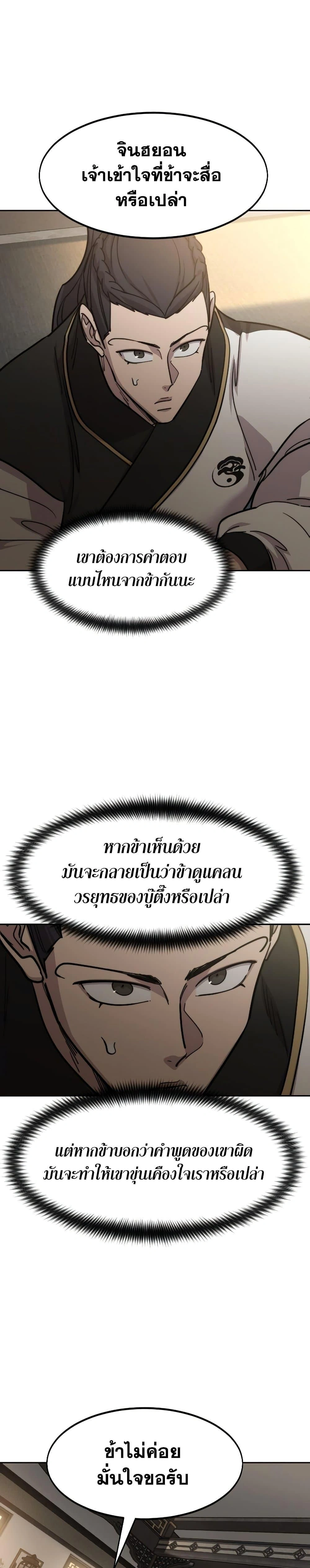 หน้าที่ 22
