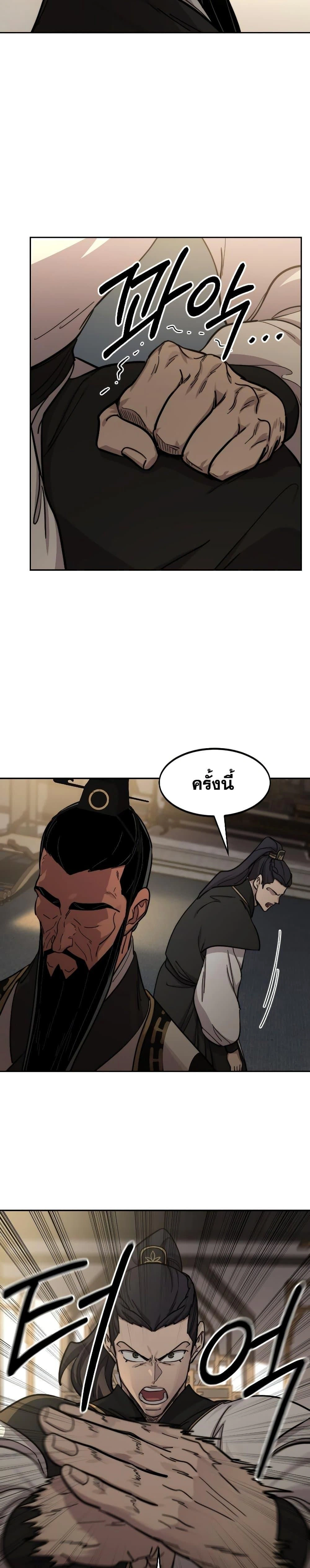 หน้าที่ 32