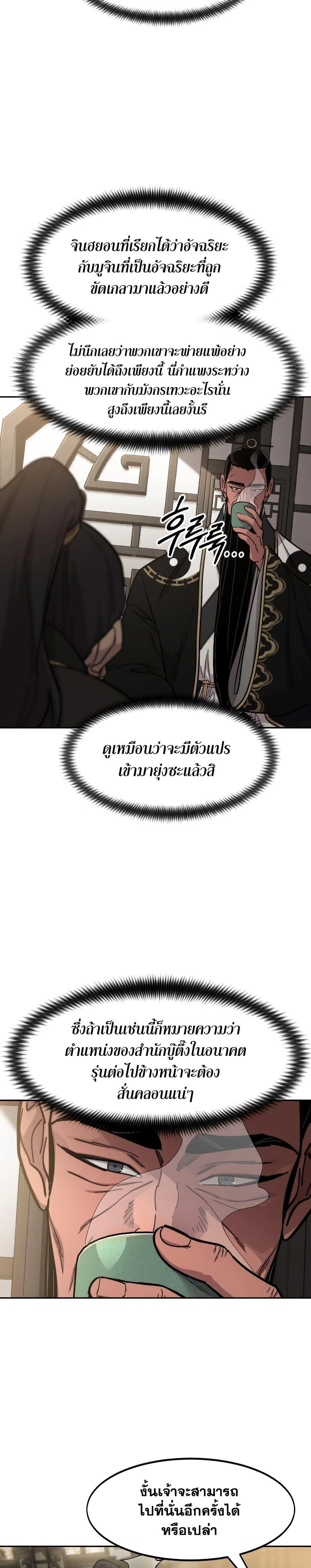 หน้าที่ 27