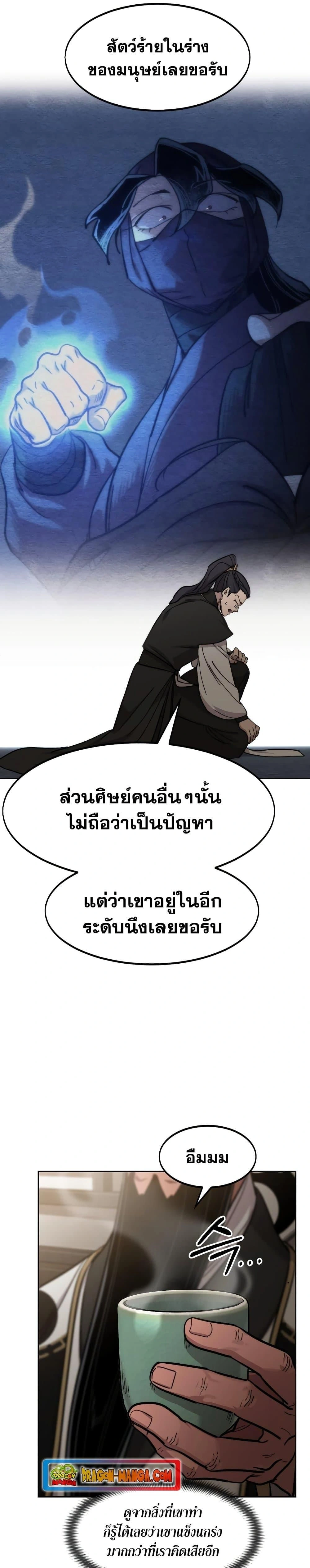 หน้าที่ 26