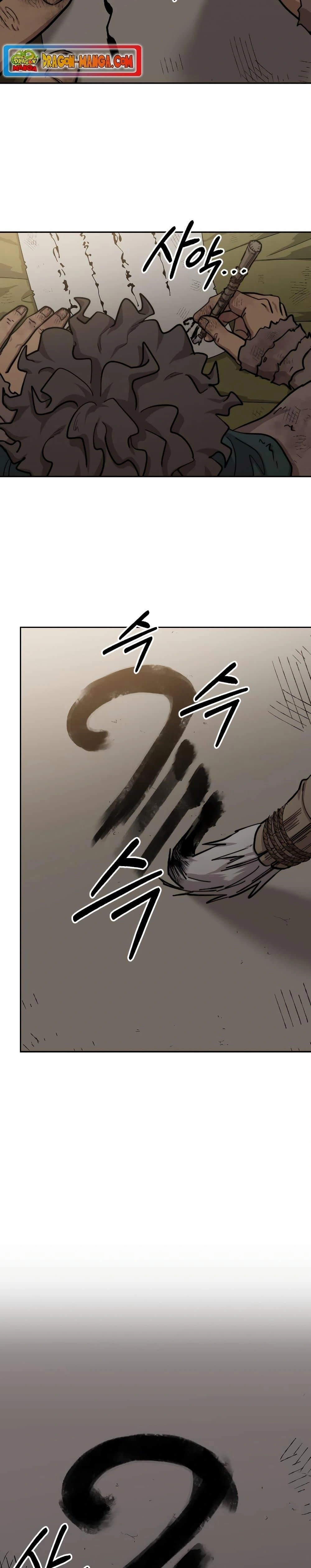 หน้าที่ 38