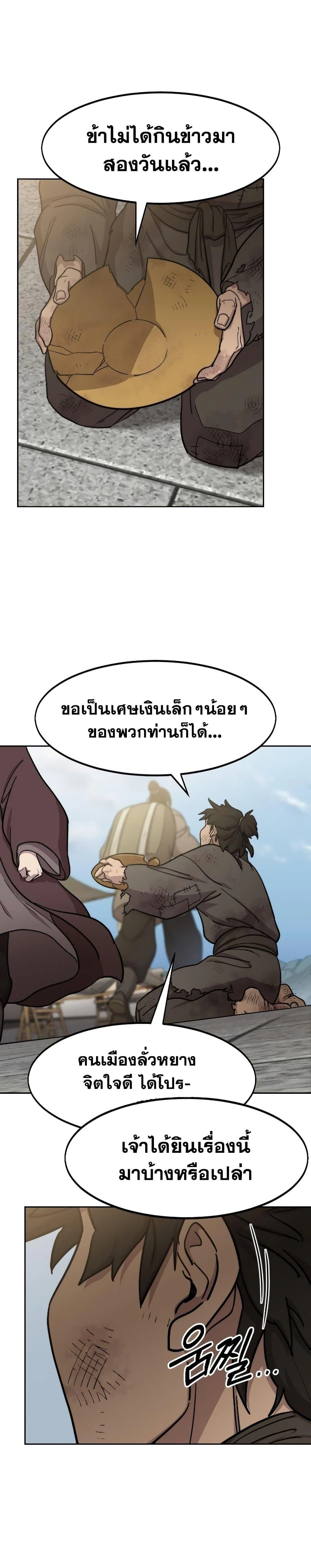 หน้าที่ 34