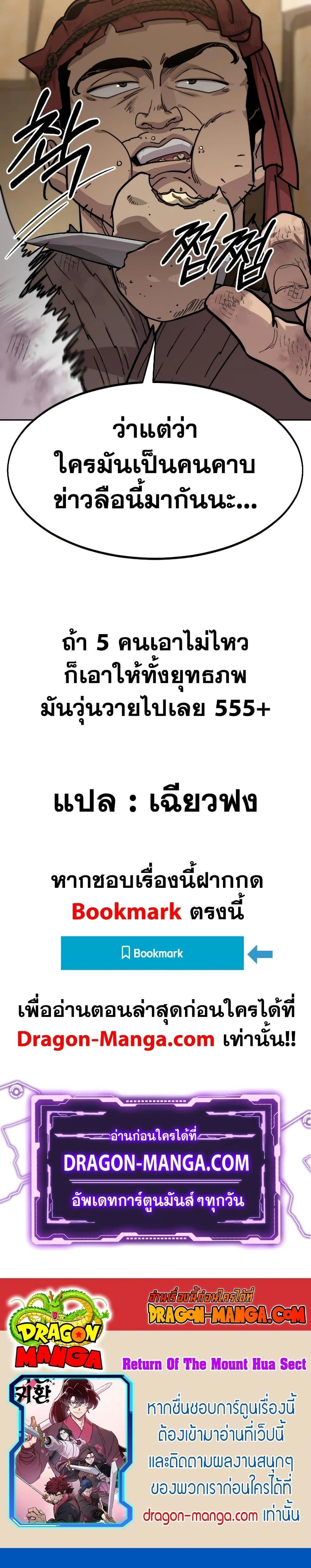 หน้าที่ 40