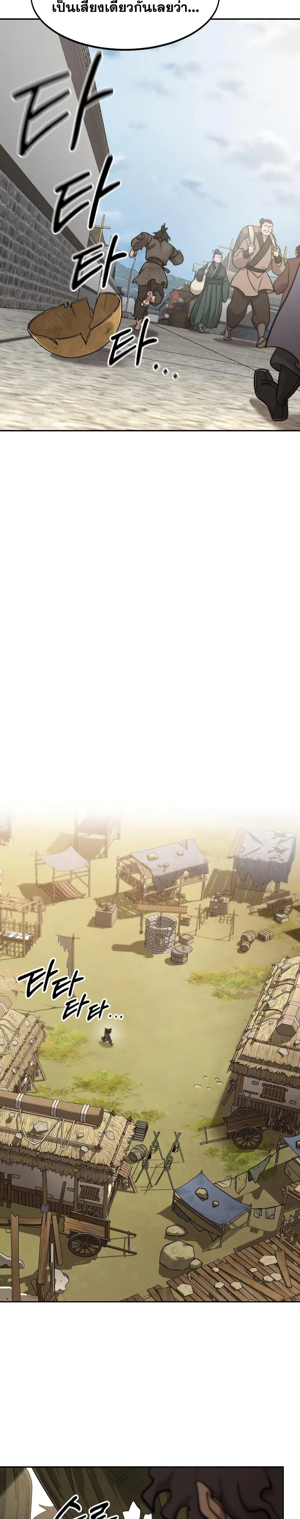 หน้าที่ 36