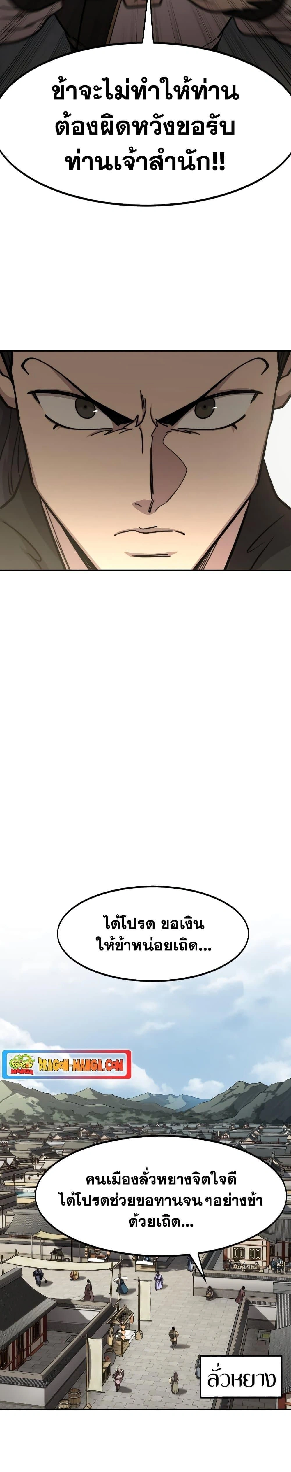 หน้าที่ 33