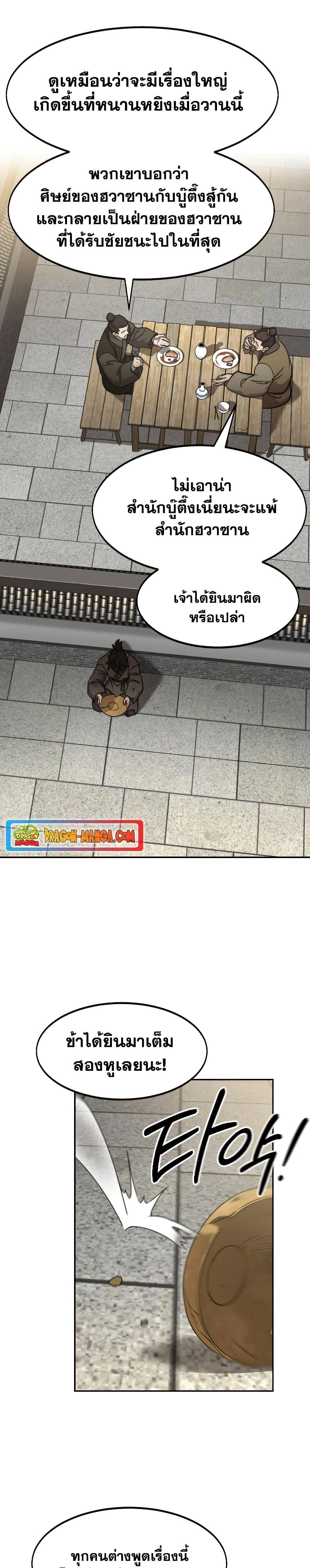 หน้าที่ 35