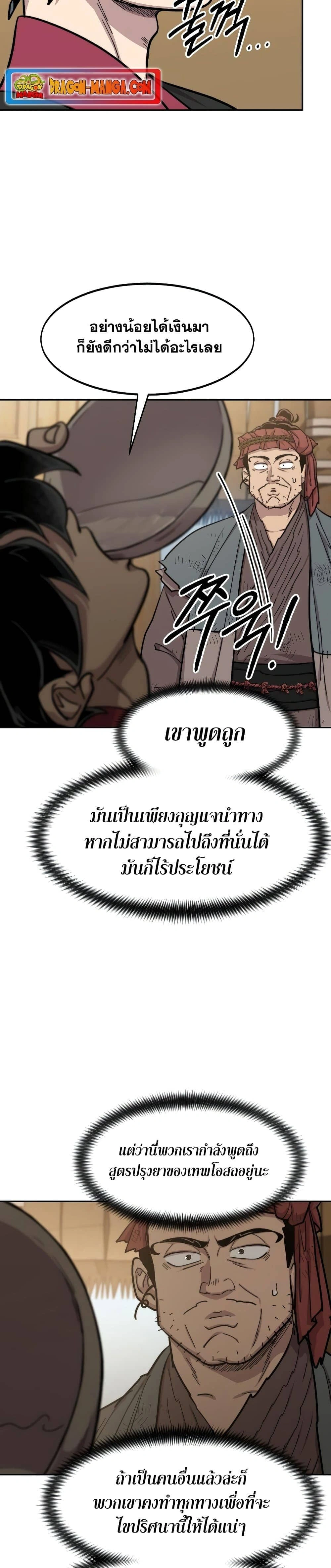 หน้าที่ 35