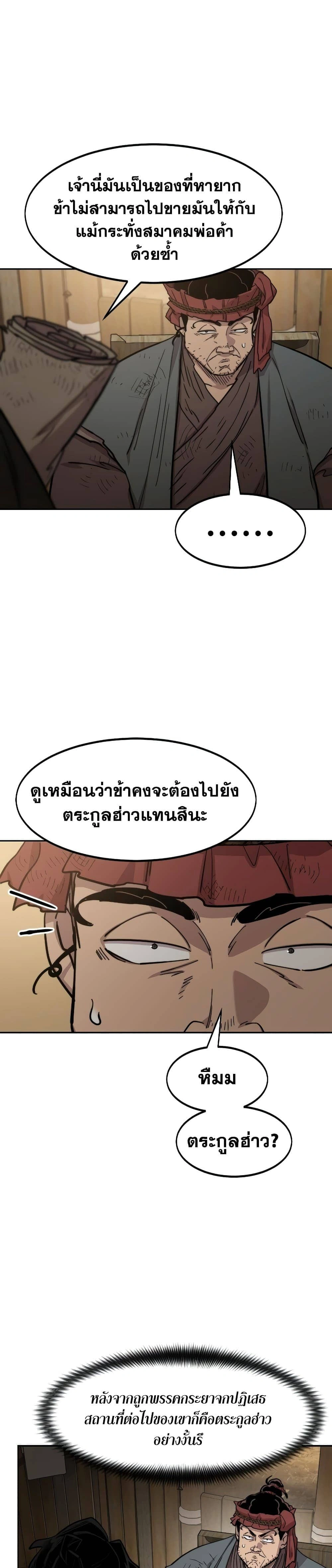 หน้าที่ 22